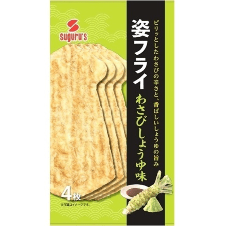 【定番商品34%オフ～】姿フライわさびしょうゆ味　