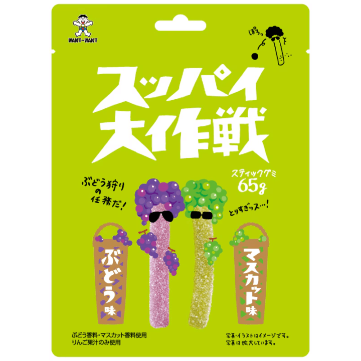 【定番商品33％オフ～】スッパイ大作戦　ぶどう味＆マスカット味