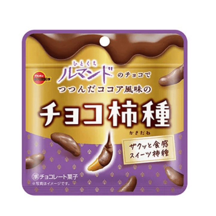 【数量限定46%オフ～】チョコ柿種　※賞味期限2026.6.30