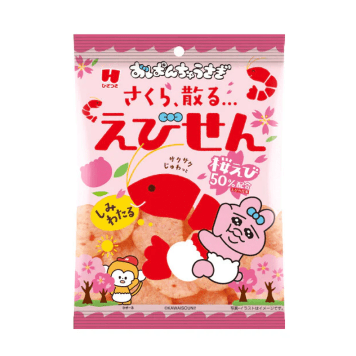 【数量限定62%オフ～】おぱんちゅうさぎ　しみわたるえびせん　※賞味期限2026年7月5日