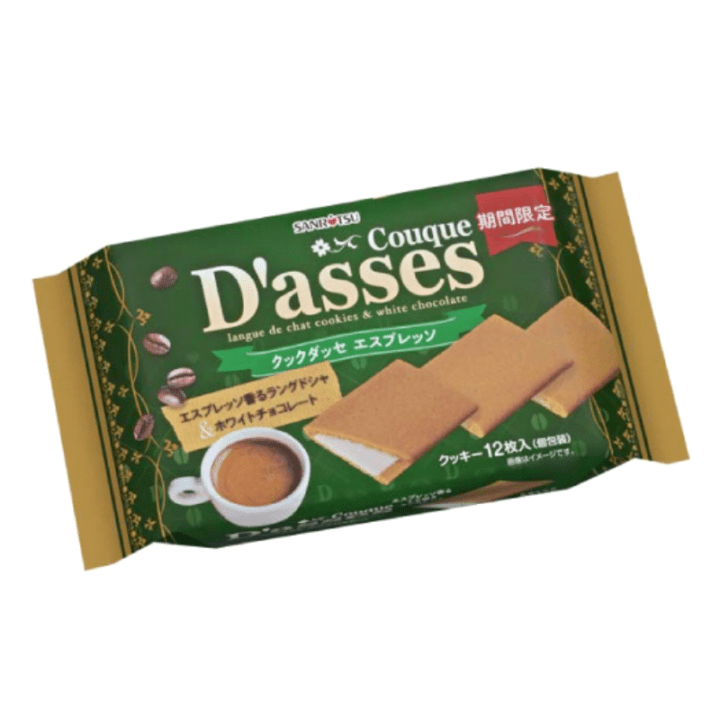 【数量限定44%オフ～】クックダッセエスプレッソ　※賞味期限2025年8月31日