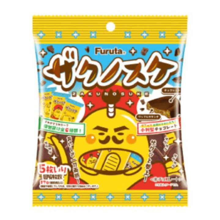 【数量限定65%オフ〜】ザクノスケＳ　※賞味期限2026/8/30