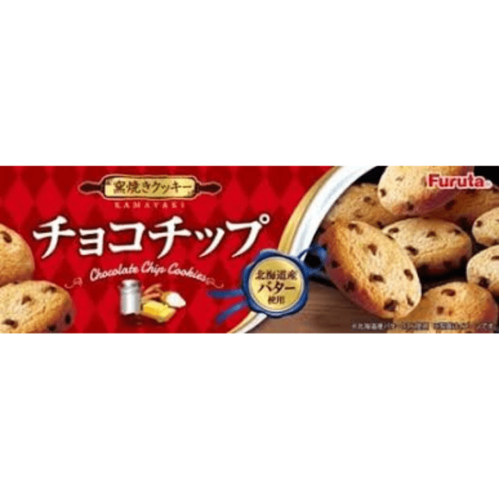 【定番商品30％オフ～】　チョコチップクッキー　