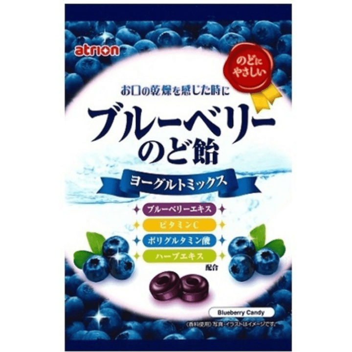 【定番商品33%オフ～】ブルーベリーのど飴　