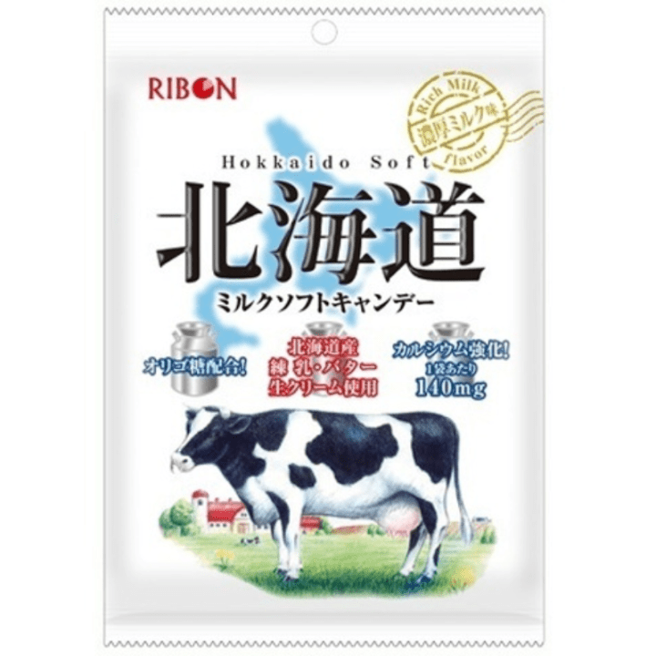 【定番商品33%オフ～】ミルクソフトキャンディー　