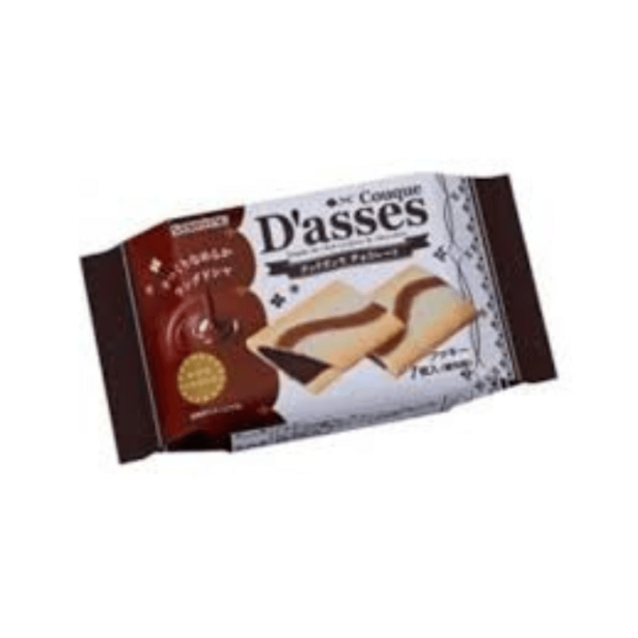 【定番商品20%オフ～】クックダッセチョコレート　