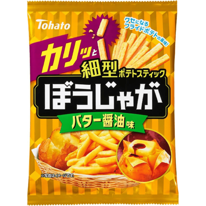【定番商品27%オフ～】ぼうじゃが バター醤油味　