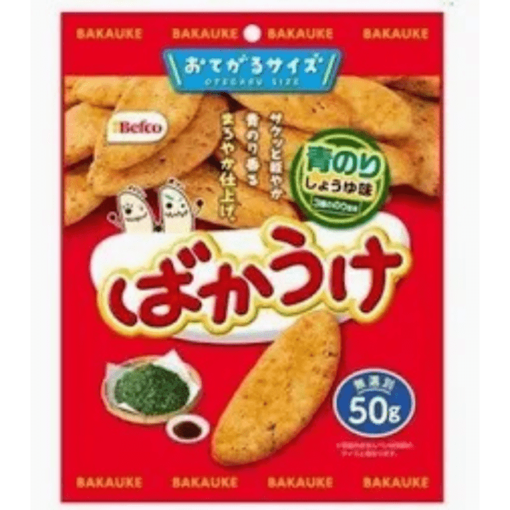 【定番商品28%オフ～】50gばかうけ(青のり)　
