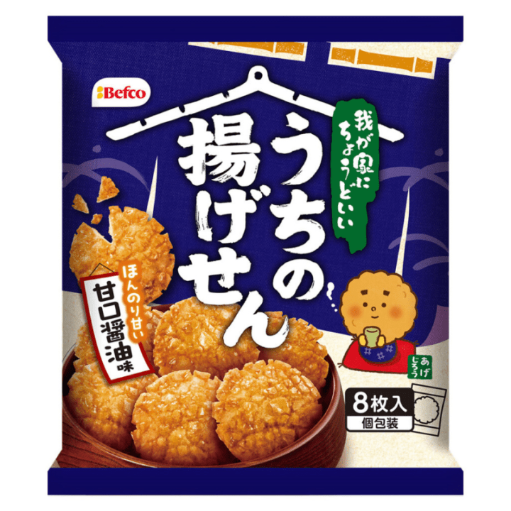 【定番商品30%オフ～】うちの揚げせん　