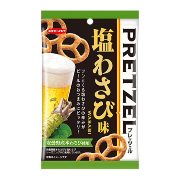【定番商品19%オフ～】プレッツェル 塩わさび味