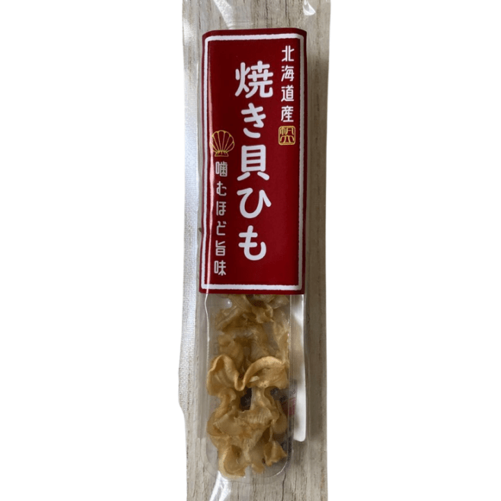 【定番商品30%オフ～】焼き貝ひも
