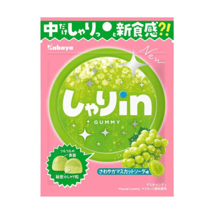 カバヤ しゃりinグミ マスカット 52g