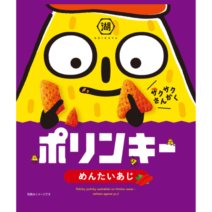 【期間限定16％オフ～】ポリンキー めんたいあじ 