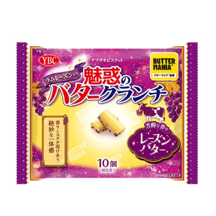 【数量限定40%オフ～】魅惑のバタークランチ　レーズンバター（1個増量）※賞味期限2026年11月30日