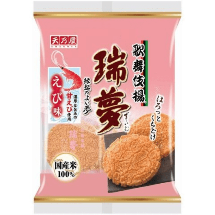 【期間限定9%オフ～】歌舞伎揚瑞夢えび味　