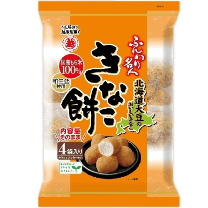【期間限定36%オフ～】ふんわり名人きなこ餅　