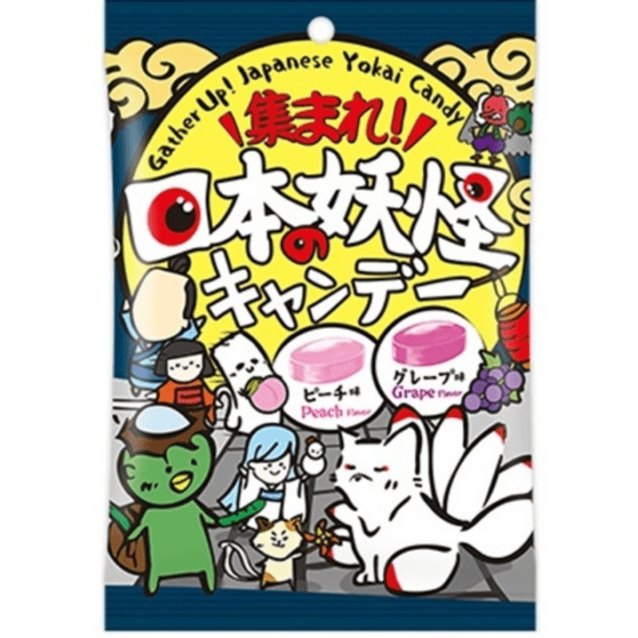 【期間限定42%オフ～】集まれ・日本の妖怪キャンデー　