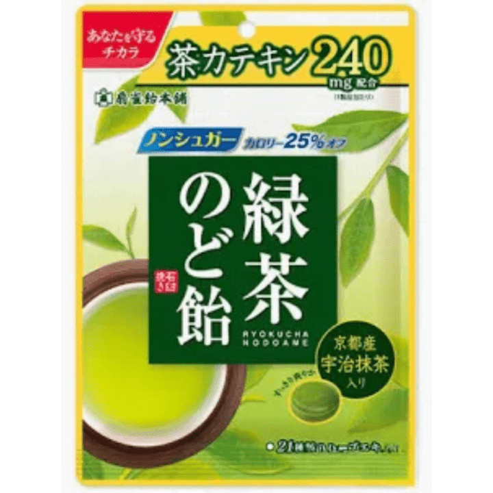 【期間限定23%オフ～】緑茶のど飴　