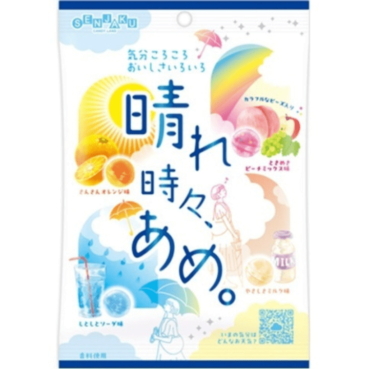 【期間限定22%オフ～】晴れ時々、あめ。　