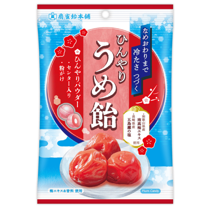 【期間限定22%オフ～】ひんやりうめ飴