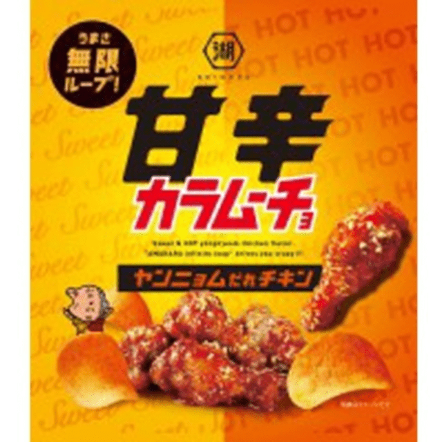 【期間限定14%オフ～】甘辛カラムーチョヤンニョムだれチキン　