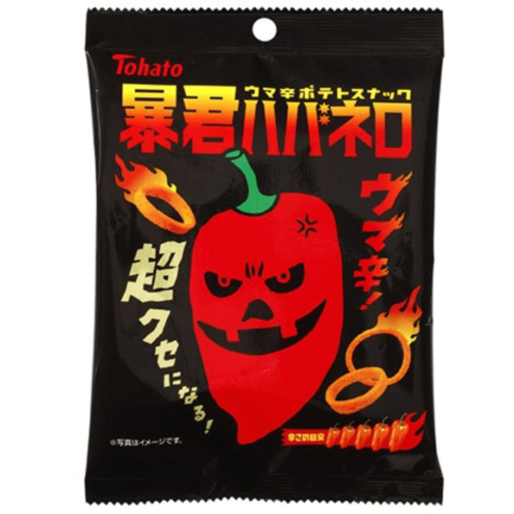 【定番商品9%オフ～】暴君ハバネロ　