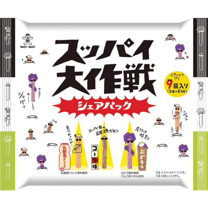 【定番商品22%オフ～】スッパイ大作戦シェアパック　