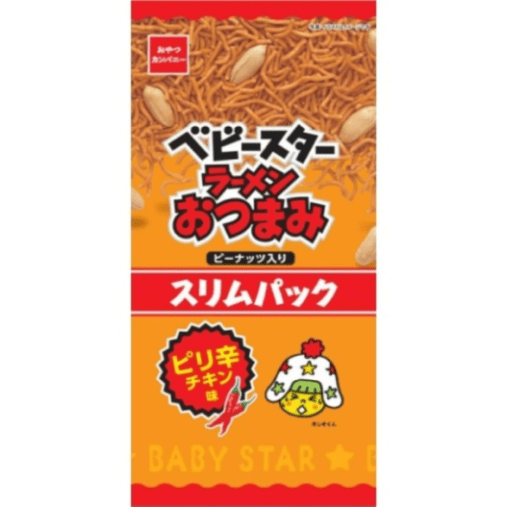 【定番商品8%オフ～】ﾍﾞﾋﾞｰｽﾀｰﾗｰﾒﾝおつまみｽﾘﾑﾊﾟｯｸﾋﾟﾘ辛　