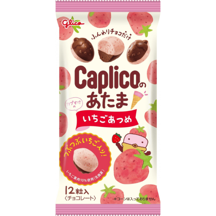 【定番商品】カプリコのあたま<いちごあつめ>　