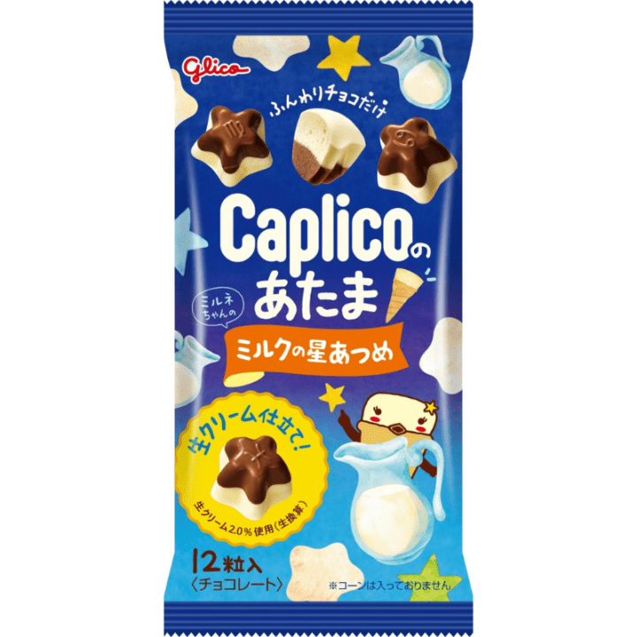 【定番商品】ｶﾌﾟﾘｺのあたま<ﾐﾙｸの星あつめ>　
