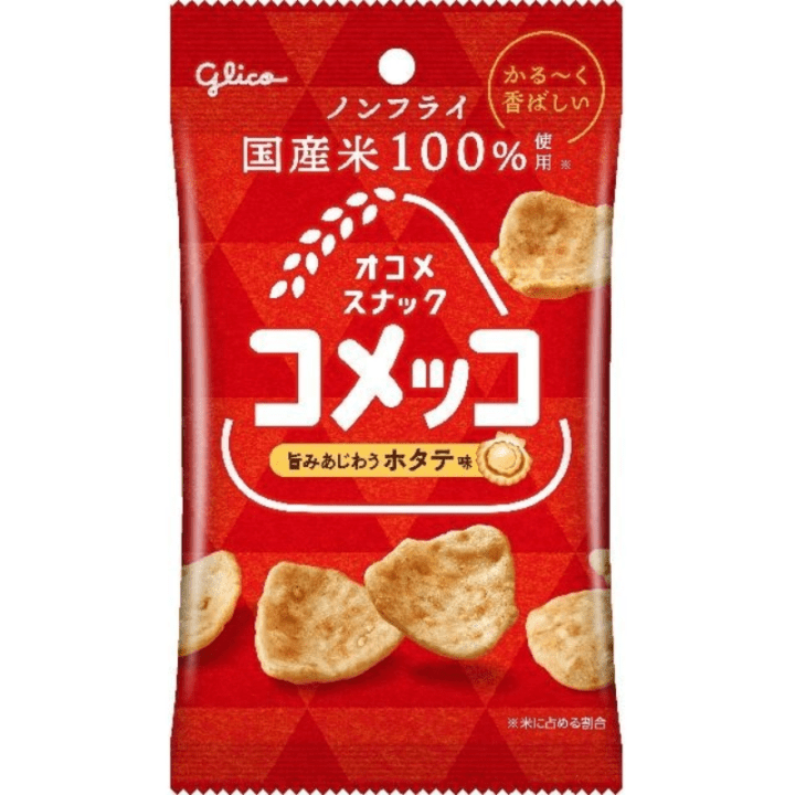 【定番商品】コメッコ＜ホタテ味＞　