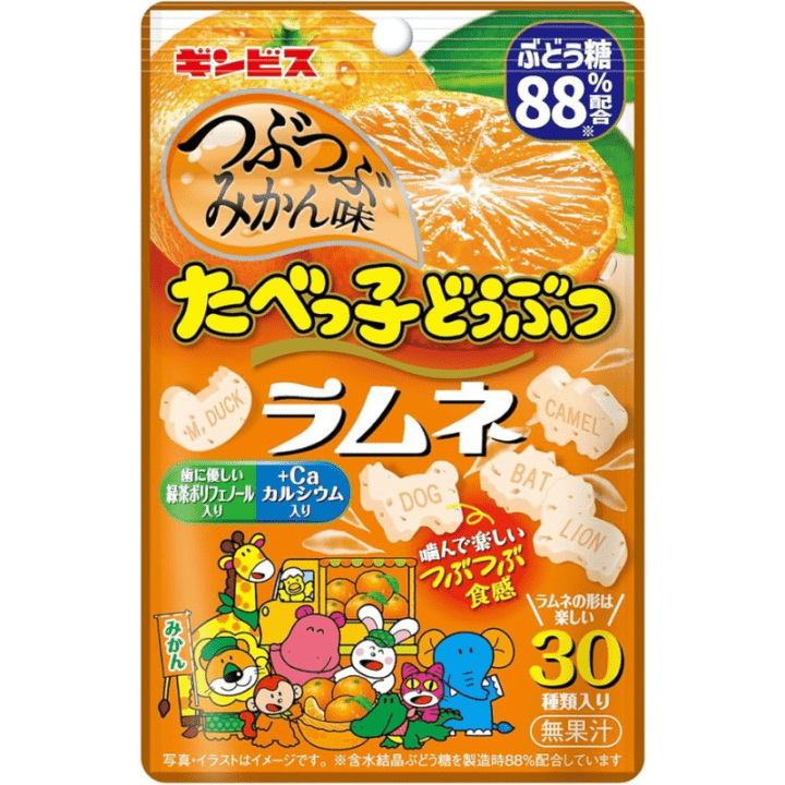 【数量限定52%オフ～】たべっ子どうぶつラムネつぶつぶみかん味３５ｇ　※賞味期限2026/11/30