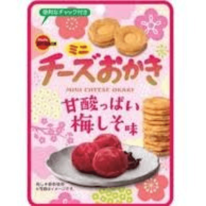【数量限定58%オフ～】ミニチーズおかき甘酸っぱい梅しそ味ＣＨ　※賞味期限2026.9.30