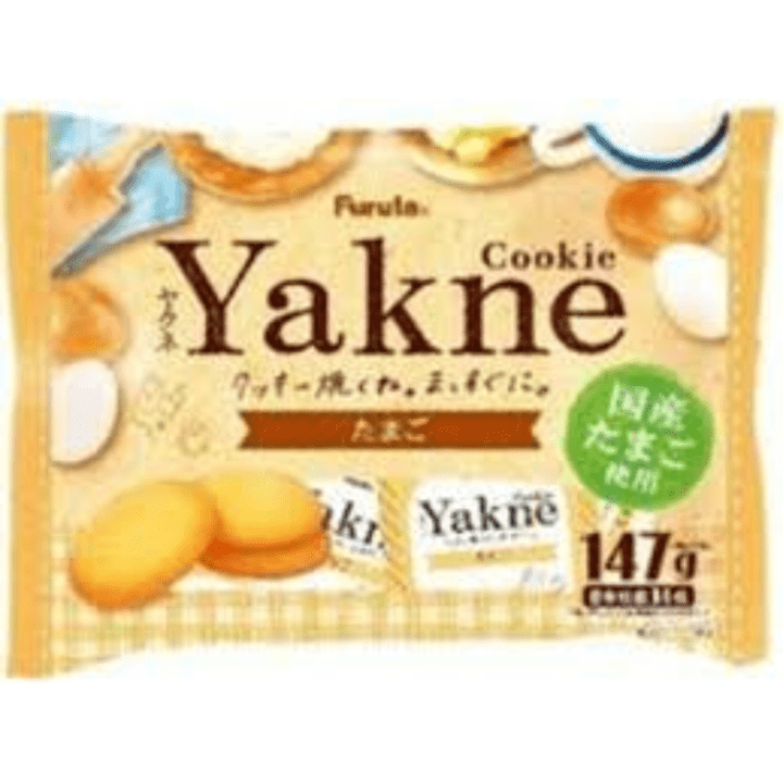 【期間限定36%オフ〜】Yakne（たまご）　
