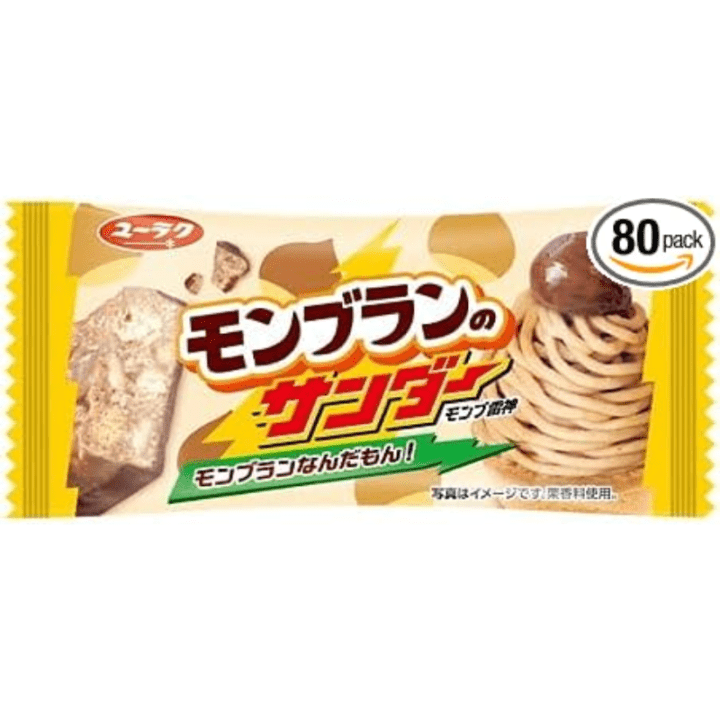 【数量限定50%オフ～】モンブランサンダー　※賞味期限2026/9/26