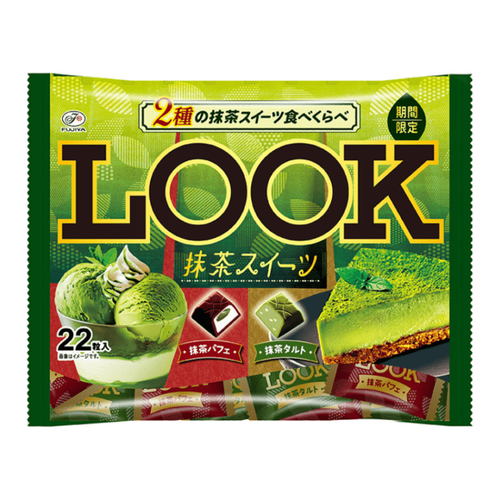 【数量限定50%オフ～】ルック（抹茶スイーツ）ファミリーパック　※賞味期限2026/12/31