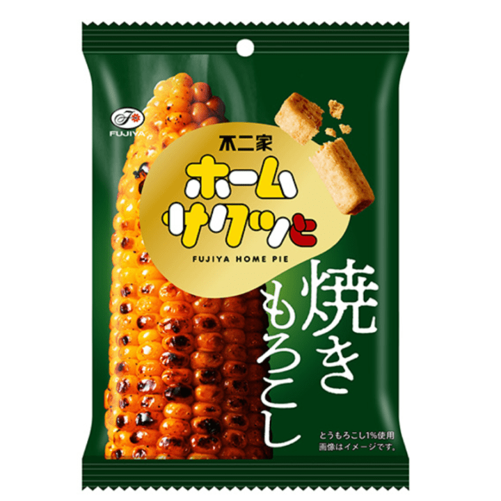 【数量限定64%オフ〜】ホームサクッと（焼きもろこし）　※賞味...
