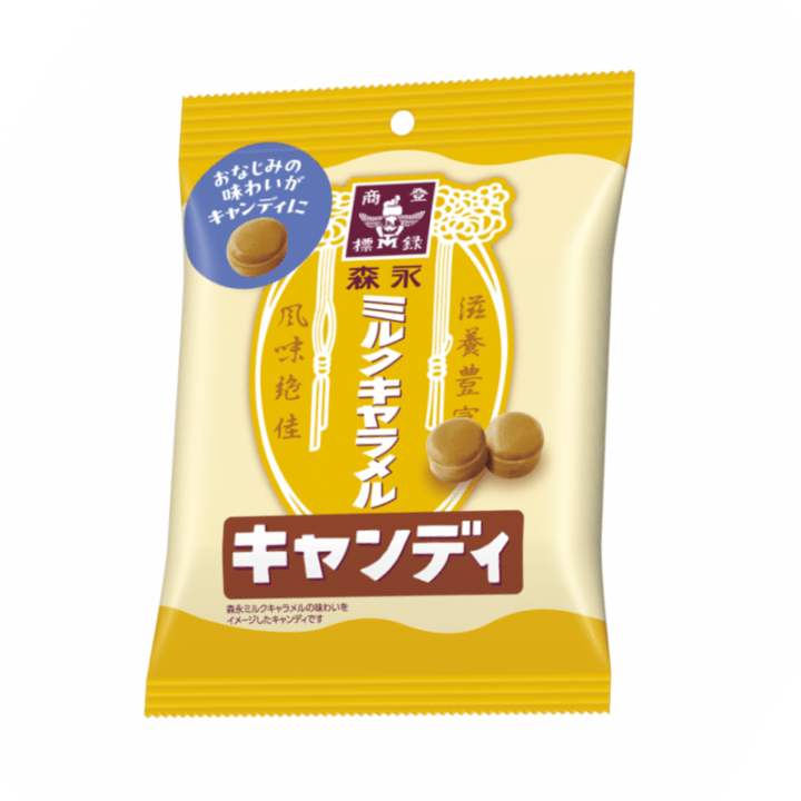 【数量限定42%オフ～】ミルクキャラメルキャンディ 　※賞味期限2026.12.31