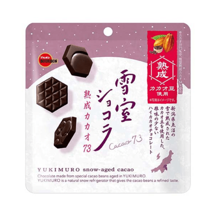 【数量限定68%オフ～】雪室ショコラ熟成カカオ73　※賞味期限2026.8.31