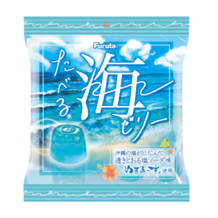 【数量限定70%オフ～】たべる海ゼリー　※賞味期限2026年9月23日