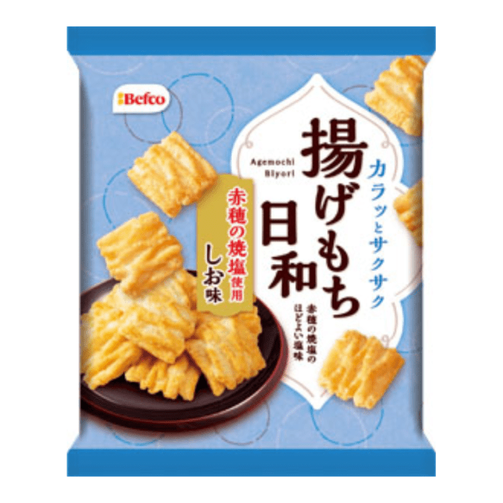 【定番商品21%オフ～】揚げもち日和（しお味）