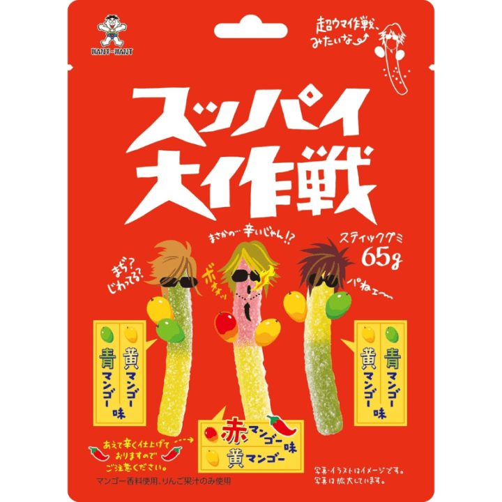 【定番商品33%オフ～】ｽｯﾊﾟｲ大作戦3種のﾏﾝｺﾞｰ味