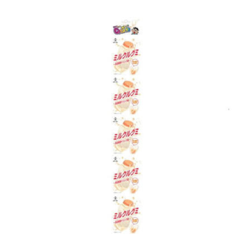 【定番商品33%オフ～】5連 ミルクルグミ