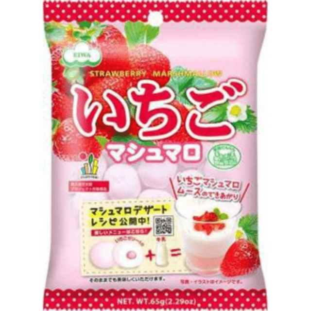 【定番商品31%オフ～】いちごマシュマロ 65g