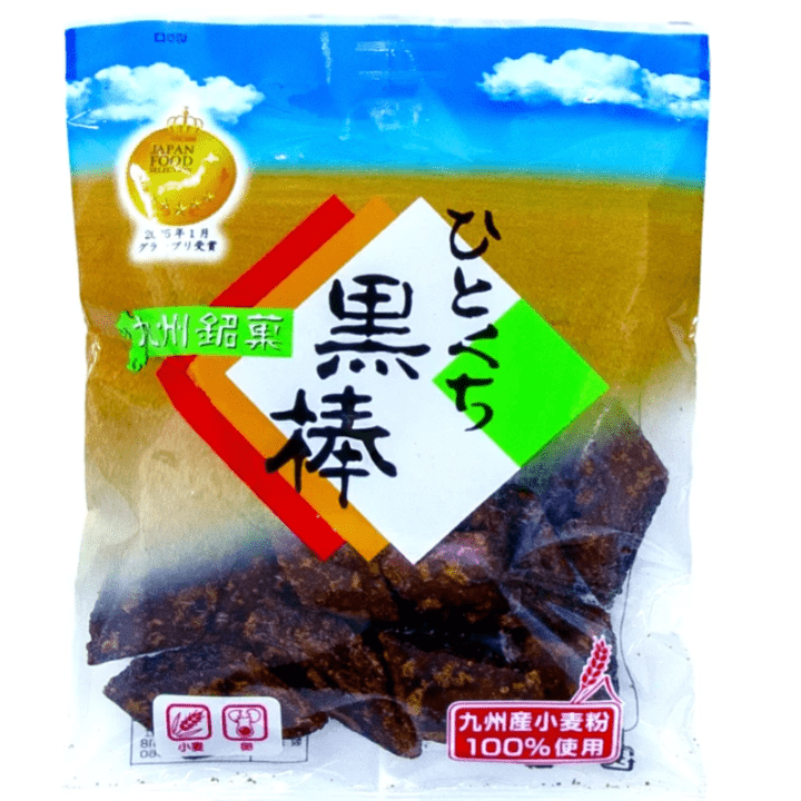 【定番商品29%オフ～】 一口黒棒　