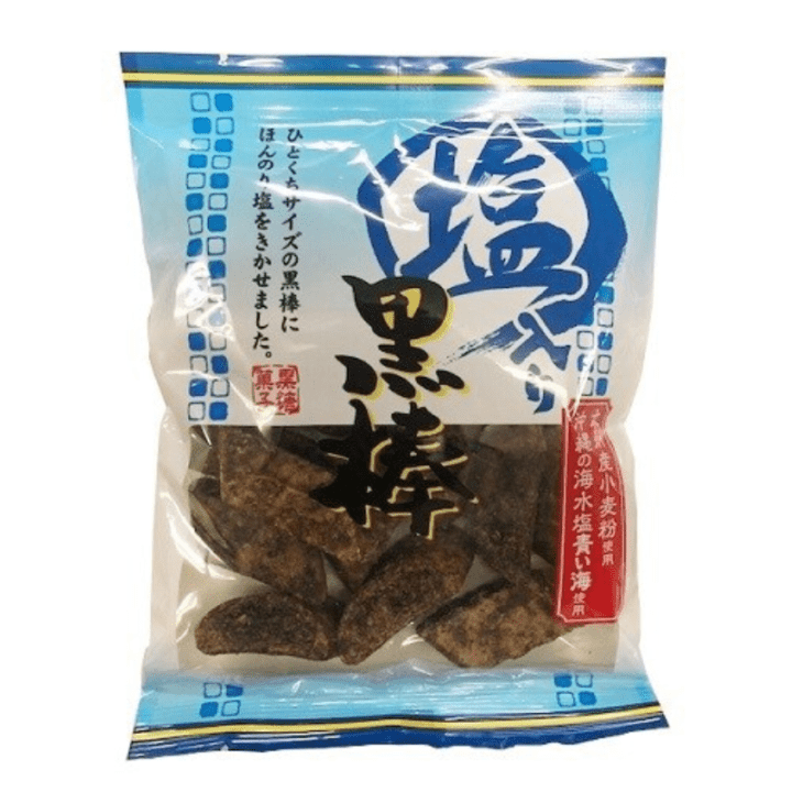 【定番商品29%オフ～】ほんのり塩味黒棒