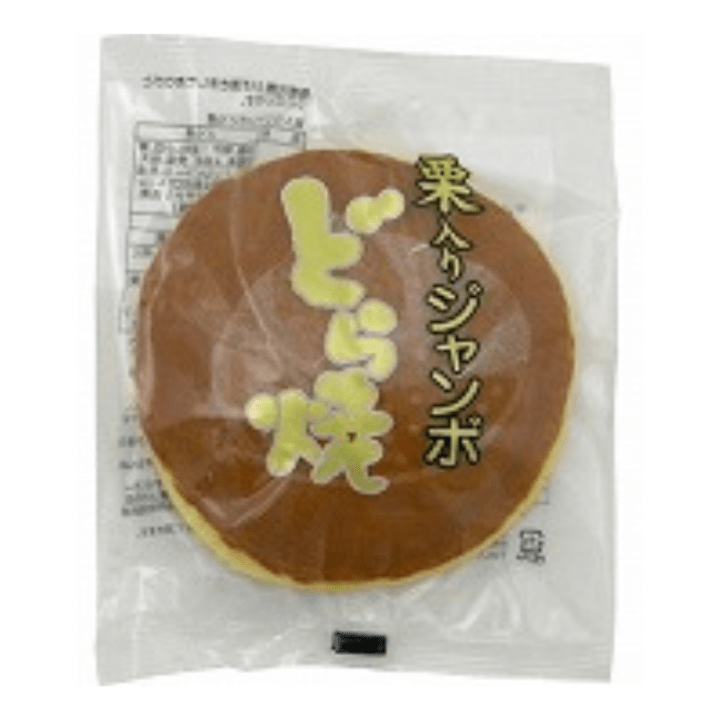 【定番商品5%オフ～】栗入りジャンボどら焼 1個 ﾄｰｱ乳　※賞味期限20日以上