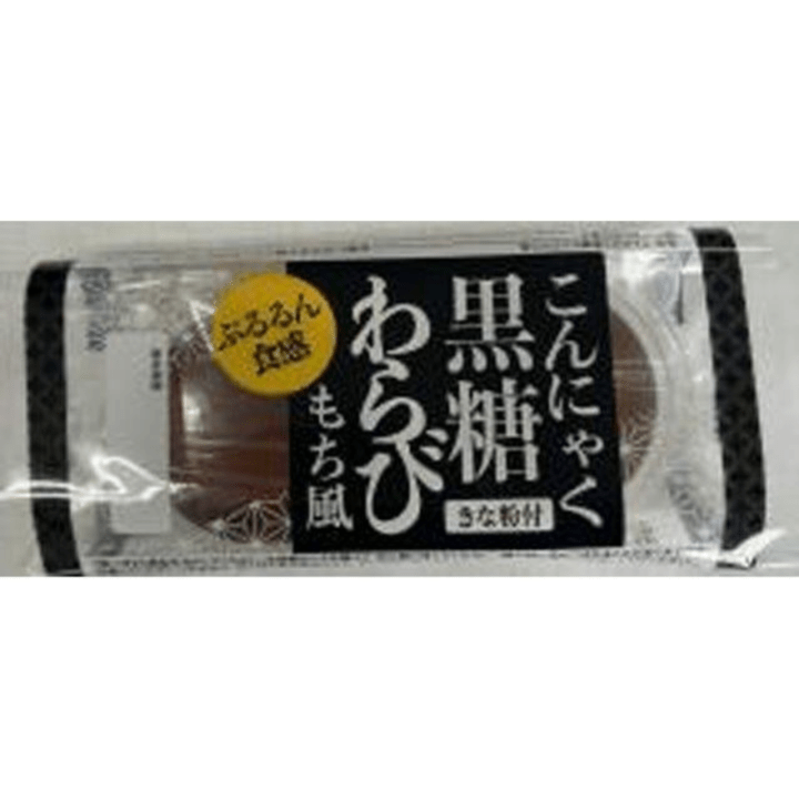 【定番商品30%オフ～】黒糖わらびもち(きな粉付)　
