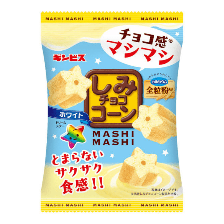 【定番商品16%オフ～】しみﾁｮｺｺｰﾝ全粒粉MASHIMASHIﾎﾜｲﾄ