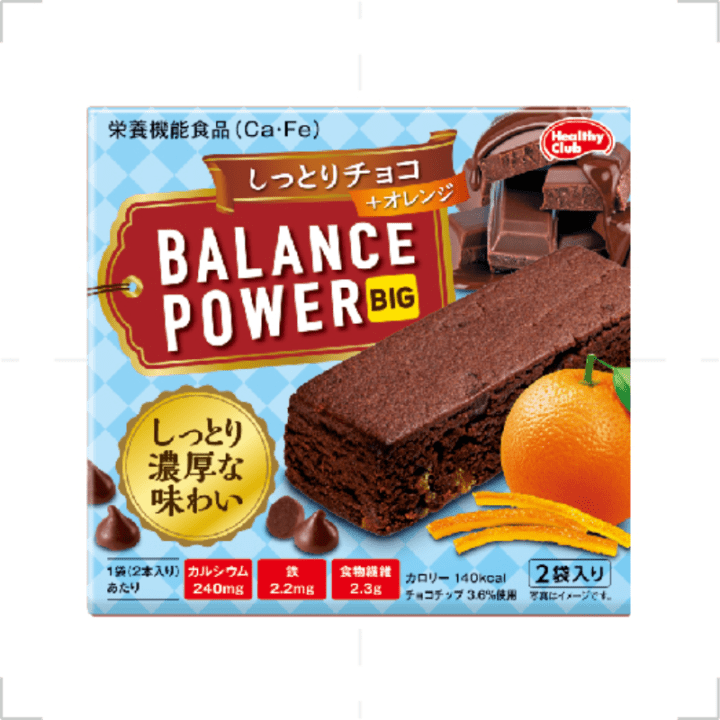 【定番商品15%オフ～】ﾊﾞﾗﾝｽﾊﾟﾜｰﾋﾞｯｸﾞ しっとりﾁｮｺ　